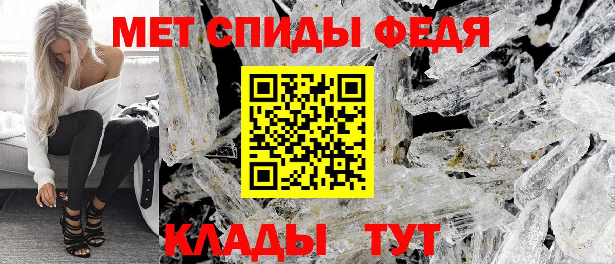 АМФ Premium Верхняя Салда
