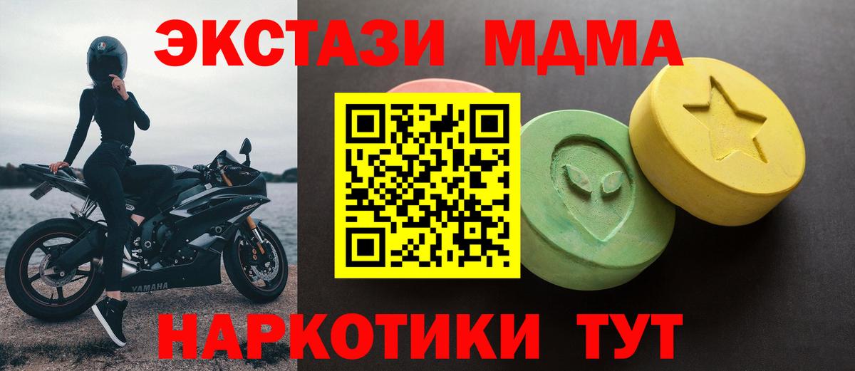 Верхняя Салда  Ecstasy DUBAI  ЭКСТАЗИ  Вход с VPN 