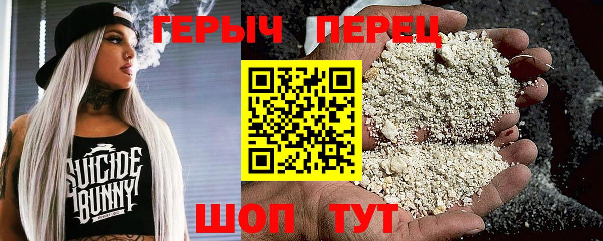 ГЕРОИН Афган  Вход с VPN  Верхняя Салда 