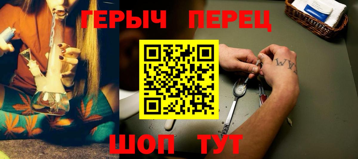 Героин Heroin Верхняя Салда