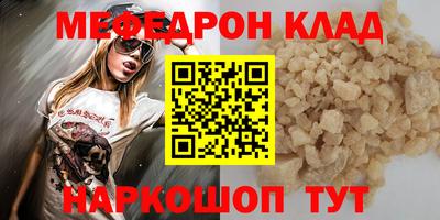 спиды Шахты