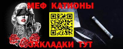 прущий лед Шелехов