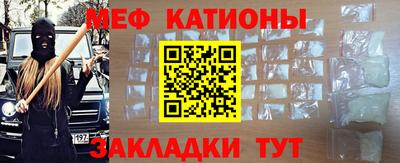 прущий лед Шелехов