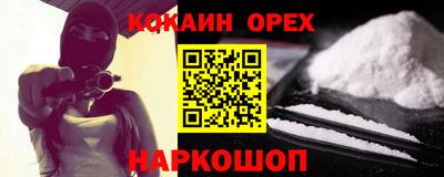 спиды Шахты