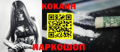спиды Шахты