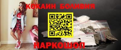прущий лед Шелехов