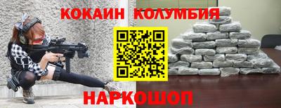 спиды Шахты
