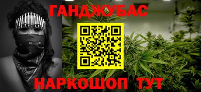 прущий лед Шелехов
