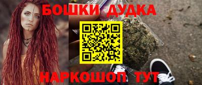 спиды Шахты