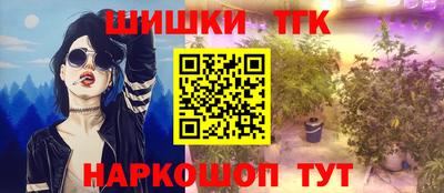 прущий лед Шелехов
