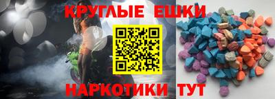 прущий лед Шелехов