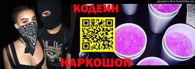 прущий лед Шелехов