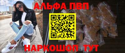 спиды Шахты
