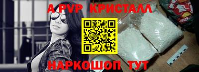 спиды Шахты