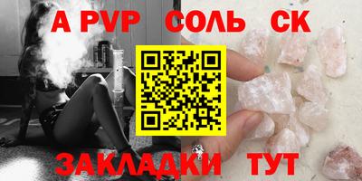 ECSTASY Шебекино
