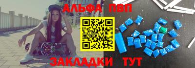 прущий лед Шелехов