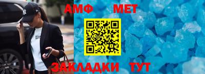 спиды Шахты
