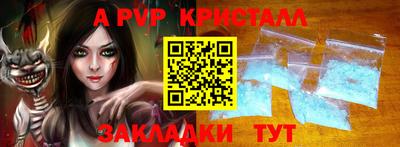 спиды Шахты