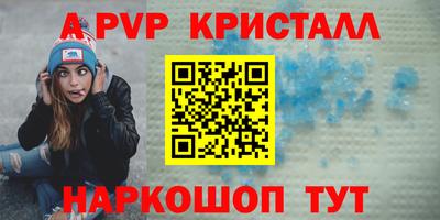 спиды Шахты