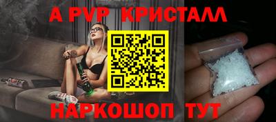 спиды Шахты