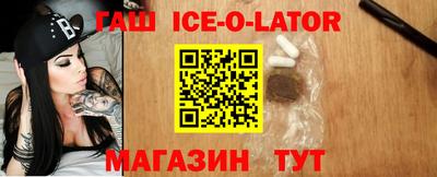 прущий лед Шелехов