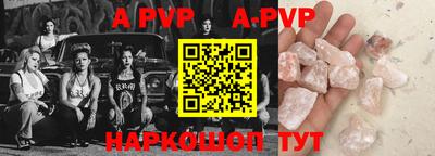 спиды Шахты