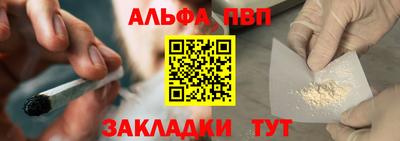 прущий лед Шелехов