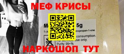 спиды Шахты