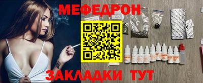 прущий лед Шелехов
