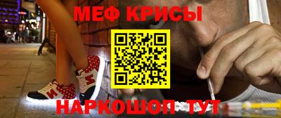 спиды Шахты