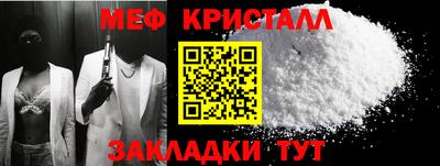 спиды Шахты