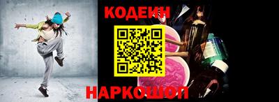 спиды Шахты