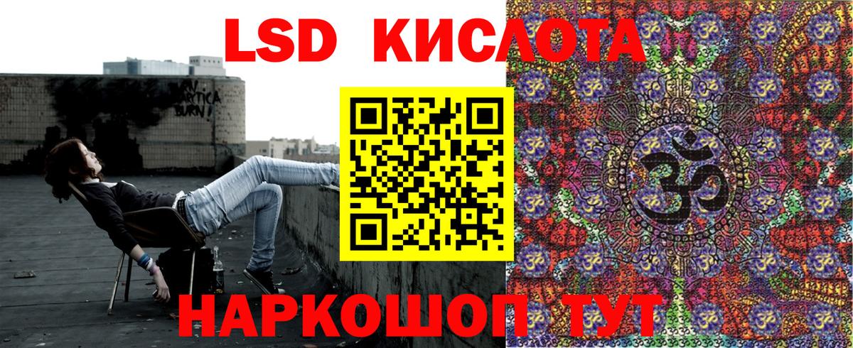 Марки NBOMe  Вход с VPN  Верхняя Салда  Марки NBOMe 1,5мг 