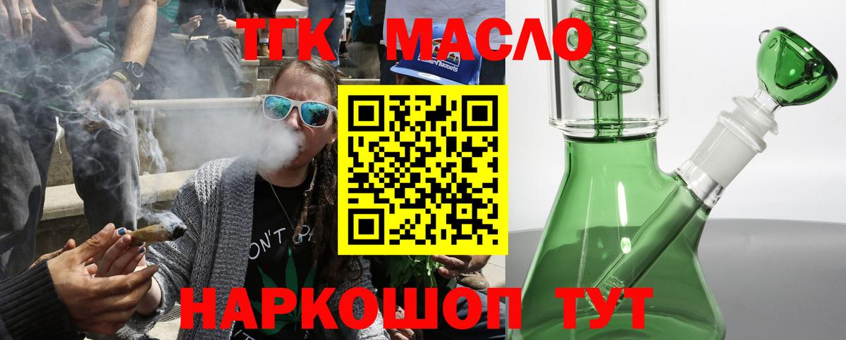 Дистиллят ТГК Wax Верхняя Салда