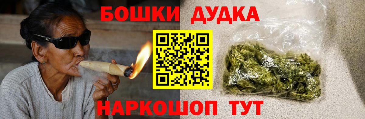 Шишки марихуана индика  Вход с VPN  Верхняя Салда  МАРИХУАНА AK-47  Конопля индика 